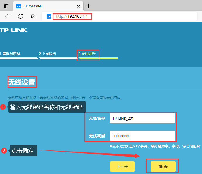 192.1681.1登录入口手机版_实例操作方法
