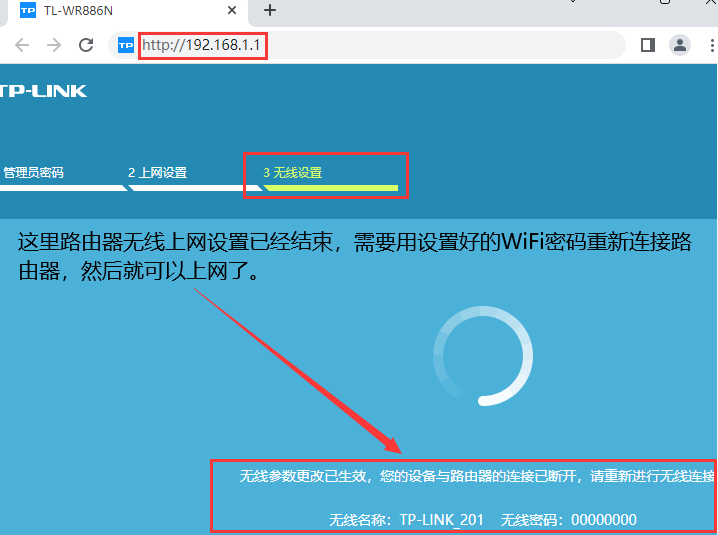 192.1681.1登录入口手机版_实例操作方法