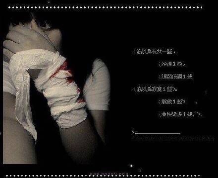 回顾非主流空间图片个性版 那些年QQ空间非主流的你