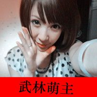 非主流情侣头像带字超拽 你若一直在我便一直爱