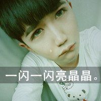非主流情侣头像带字超拽 你若一直在我便一直爱