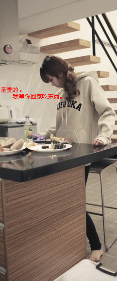 最新恩典带字qq皮肤大图 酝酿了好久才对你说我喜欢你