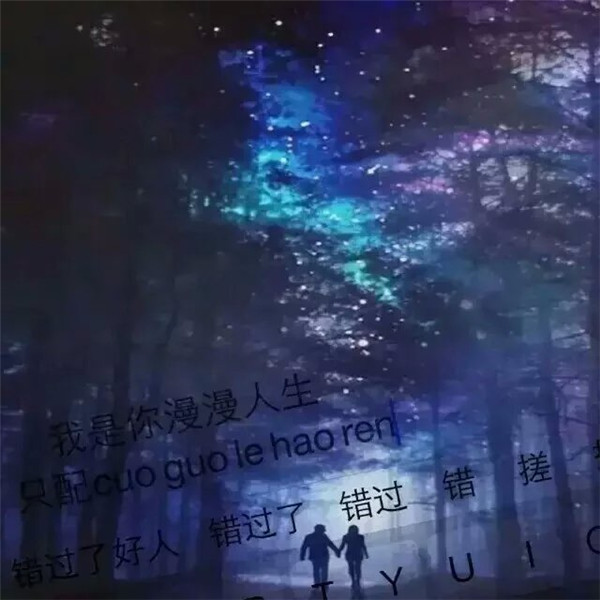键盘皮肤图片大全 个性定制 告别过去 畅饮未来