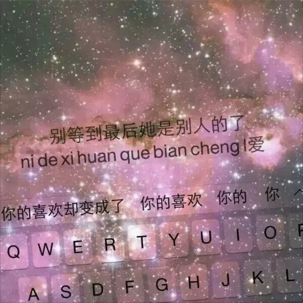 键盘皮肤图片大全 个性定制 告别过去 畅饮未来