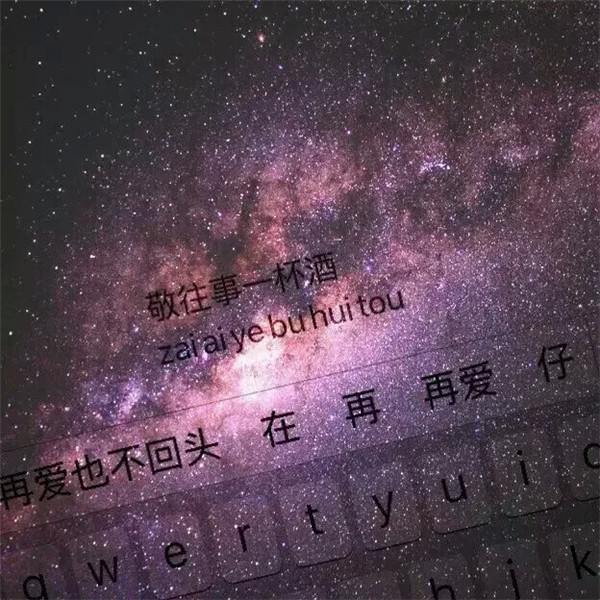 键盘皮肤图片大全 个性定制 告别过去 畅饮未来