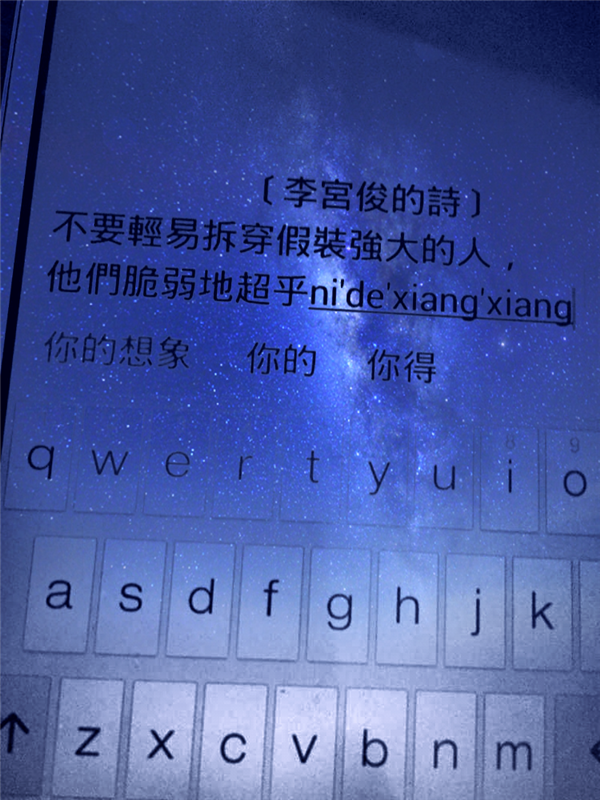 键盘皮肤图片大全 个性定制 告别过去 畅饮未来