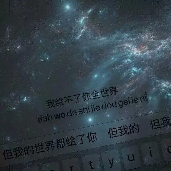 键盘皮肤图片大全 个性定制 告别过去 畅饮未来