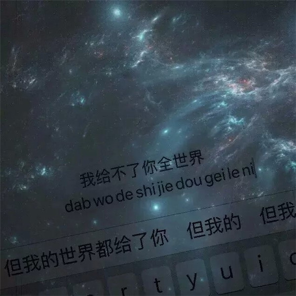 键盘皮肤图片大全 个性定制 告别过去 畅饮未来