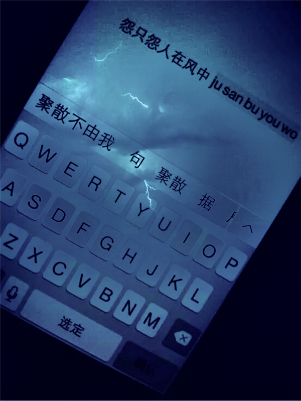 键盘皮肤图片大全 个性定制 告别过去 畅饮未来