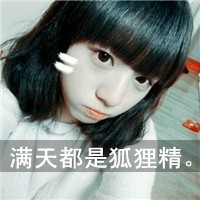 非主流情侣头像 以心换心 共度时光
