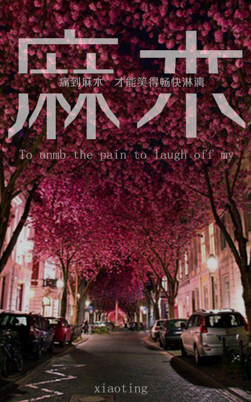 太多情感 终究败给了无言以对
