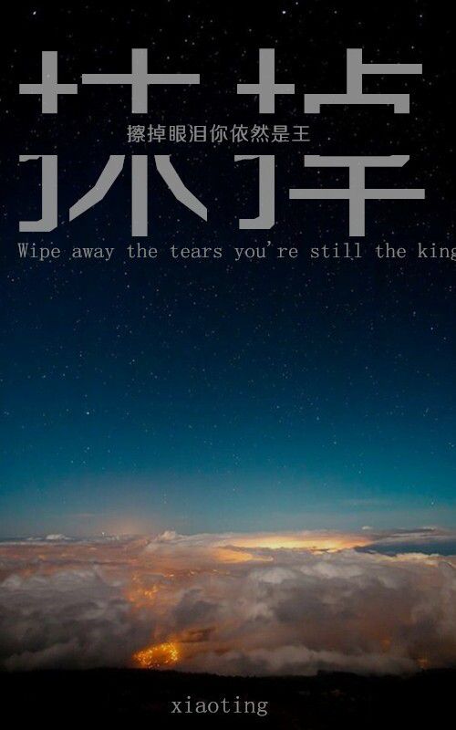 太多情感 终究败给了无言以对