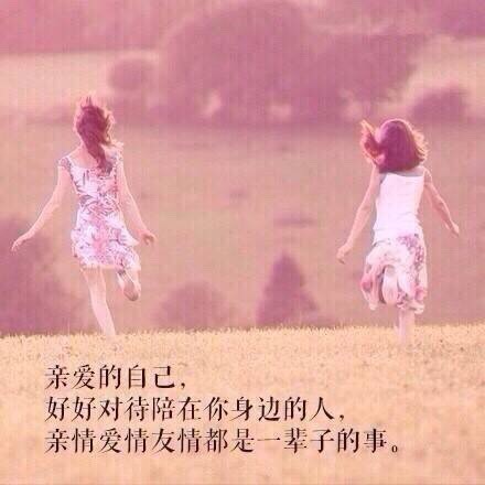 "女生励志非主流皮肤 献给亲爱的自己"