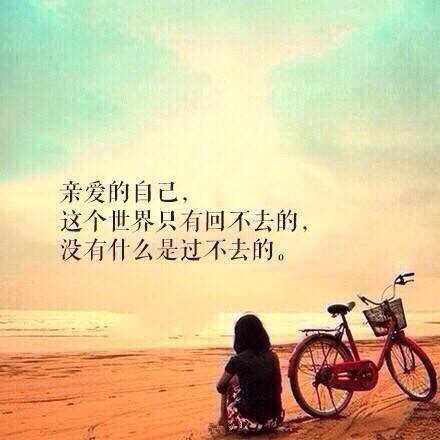 "女生励志非主流皮肤 献给亲爱的自己"