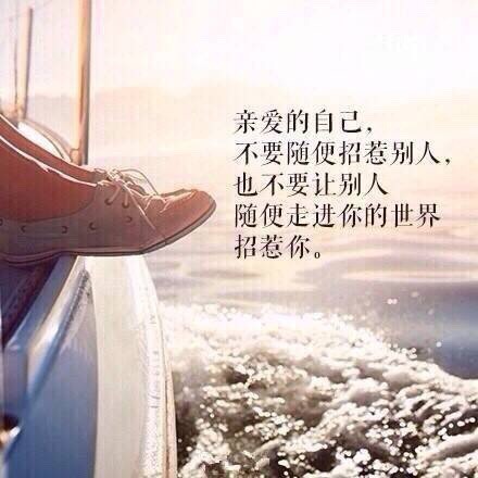 "女生励志非主流皮肤 献给亲爱的自己"