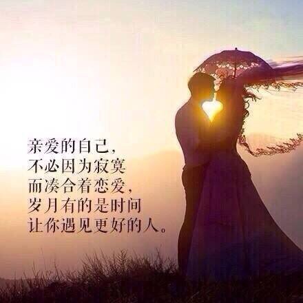 "女生励志非主流皮肤 献给亲爱的自己"