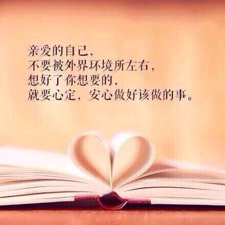 "女生励志非主流皮肤 献给亲爱的自己"