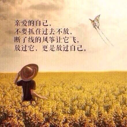 "女生励志非主流皮肤 献给亲爱的自己"