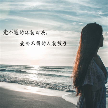 一个人心寒了 衣服破了可以缝 心碎了只有疼。
