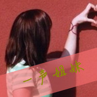 非主流姐妹头像一左一右 闺蜜带字超美