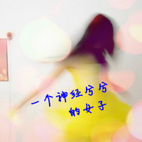 非主流姐妹头像一左一右 闺蜜带字超美