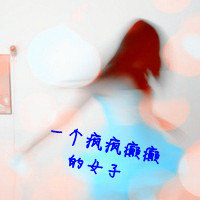非主流姐妹头像一左一右 闺蜜带字超美