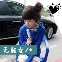 非主流姐妹头像一左一右 闺蜜带字超美