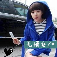非主流姐妹头像一左一右 闺蜜带字超美