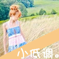 非主流姐妹头像一左一右 闺蜜带字超美