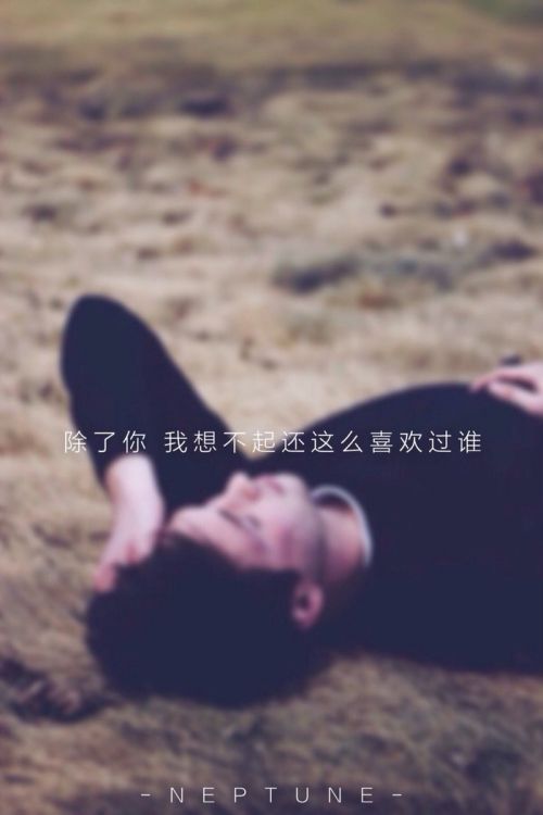 男生背影伤感图片大全 为你我受冷风吹 唯美QQ皮肤精选