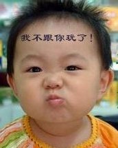 生气表情控 qq 发怒表情包