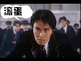 生气表情控 qq 发怒表情包