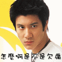 生气表情控 qq 发怒表情包
