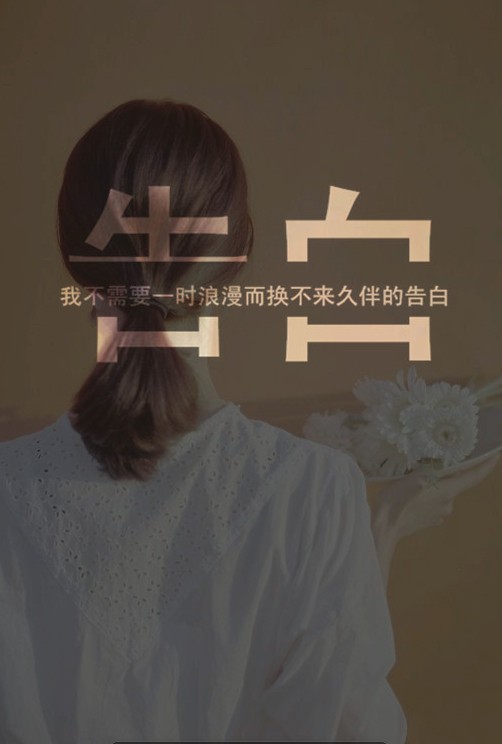 颓废少女伤感皮肤 不薄凉成性 懒得伤心流泪