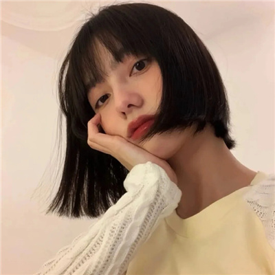 心形短发女头合集 时尚阳光 自由感满溢