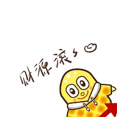 "2019到2020跨年九宫格朋友圈图片 抖音新潮流"