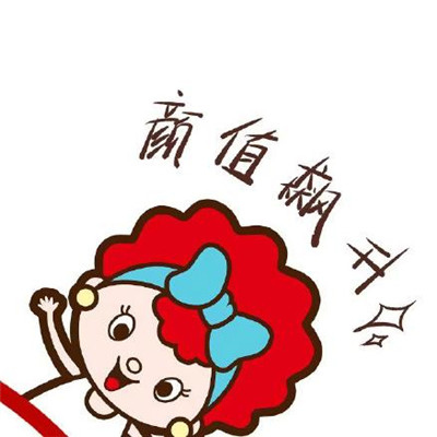 "2019到2020跨年九宫格朋友圈图片 抖音新潮流"