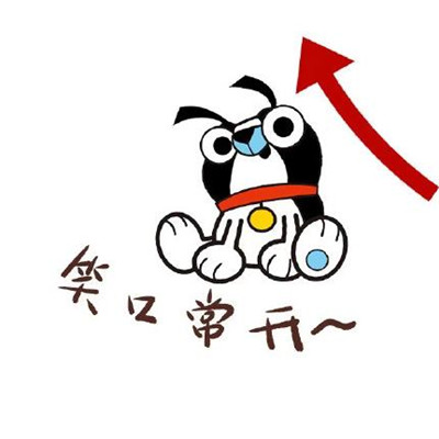 "2019到2020跨年九宫格朋友圈图片 抖音新潮流"