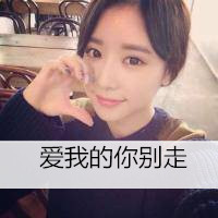女生非主流头像 你独特而特别