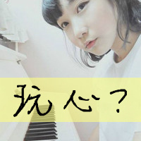 女生非主流头像 你独特而特别