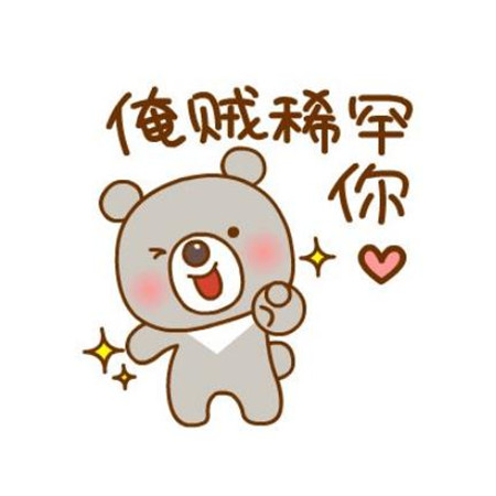 "情人节浪漫高清图片大全 520带字带心"