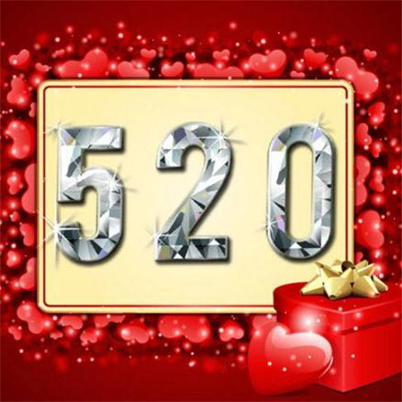 "情人节浪漫高清图片大全 520带字带心"