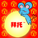 2024元宵快乐动态祝福表情包 团团圆圆过佳节