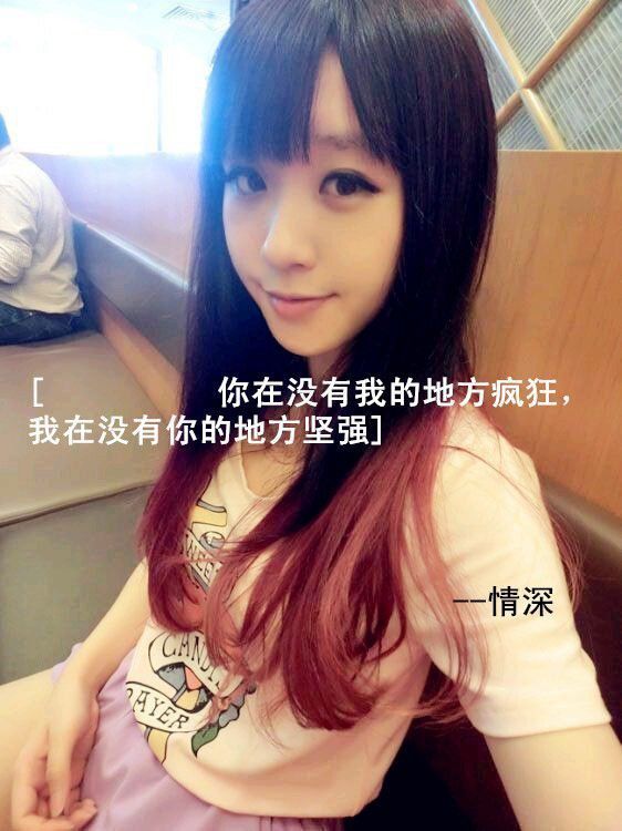 "心语皮肤 有些话适合藏在心底"