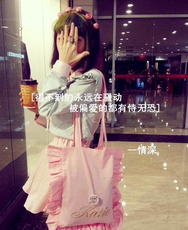 "心语皮肤 有些话适合藏在心底"