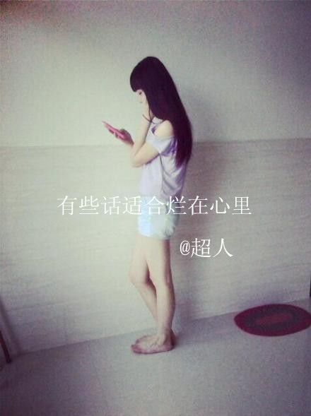 "心语皮肤 有些话适合藏在心底"