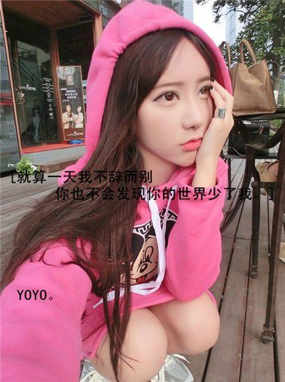 "心语皮肤 有些话适合藏在心底"