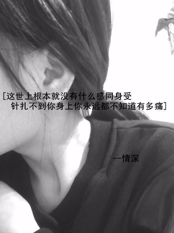 "心语皮肤 有些话适合藏在心底"