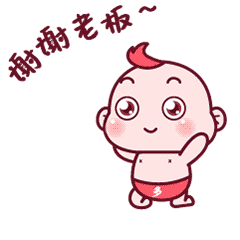 最新红包感谢老板 笑料满满的GIF表情合集