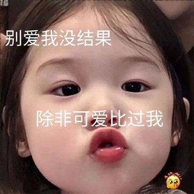 洗吧风沙雕表情包 日常超经典 给你带来欢乐